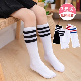 儿童中筒袜春秋薄款 白色学生男童足球袜学院过膝袜子女童长筒袜