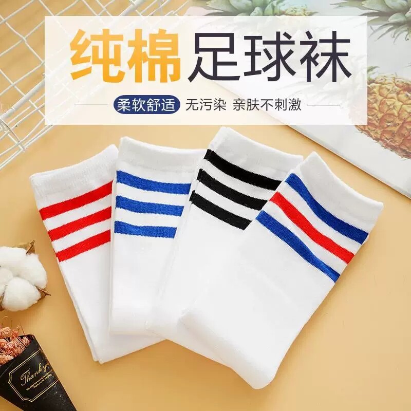 儿童舞蹈袜纯棉袜白色长筒袜男女生运动中筒袜条纹防滑过膝足球袜