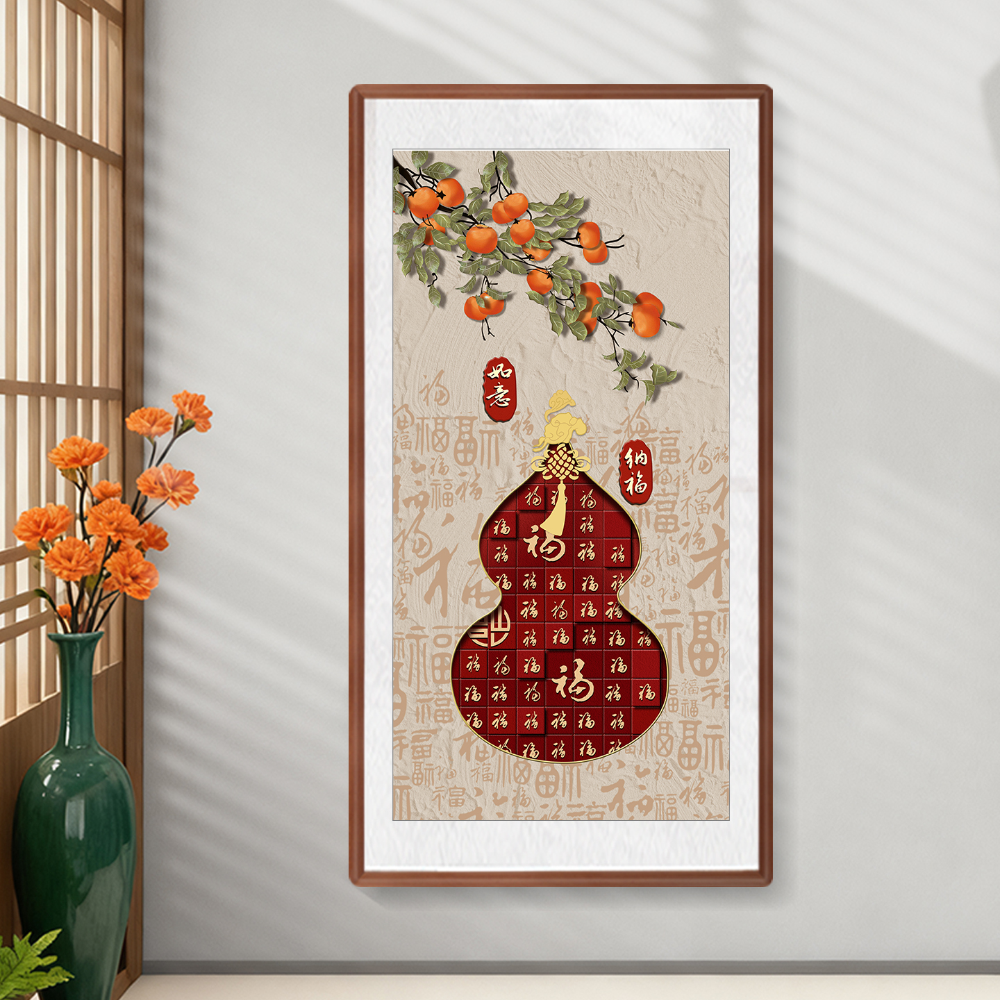 新中式葫芦挂画入户玄关装饰画