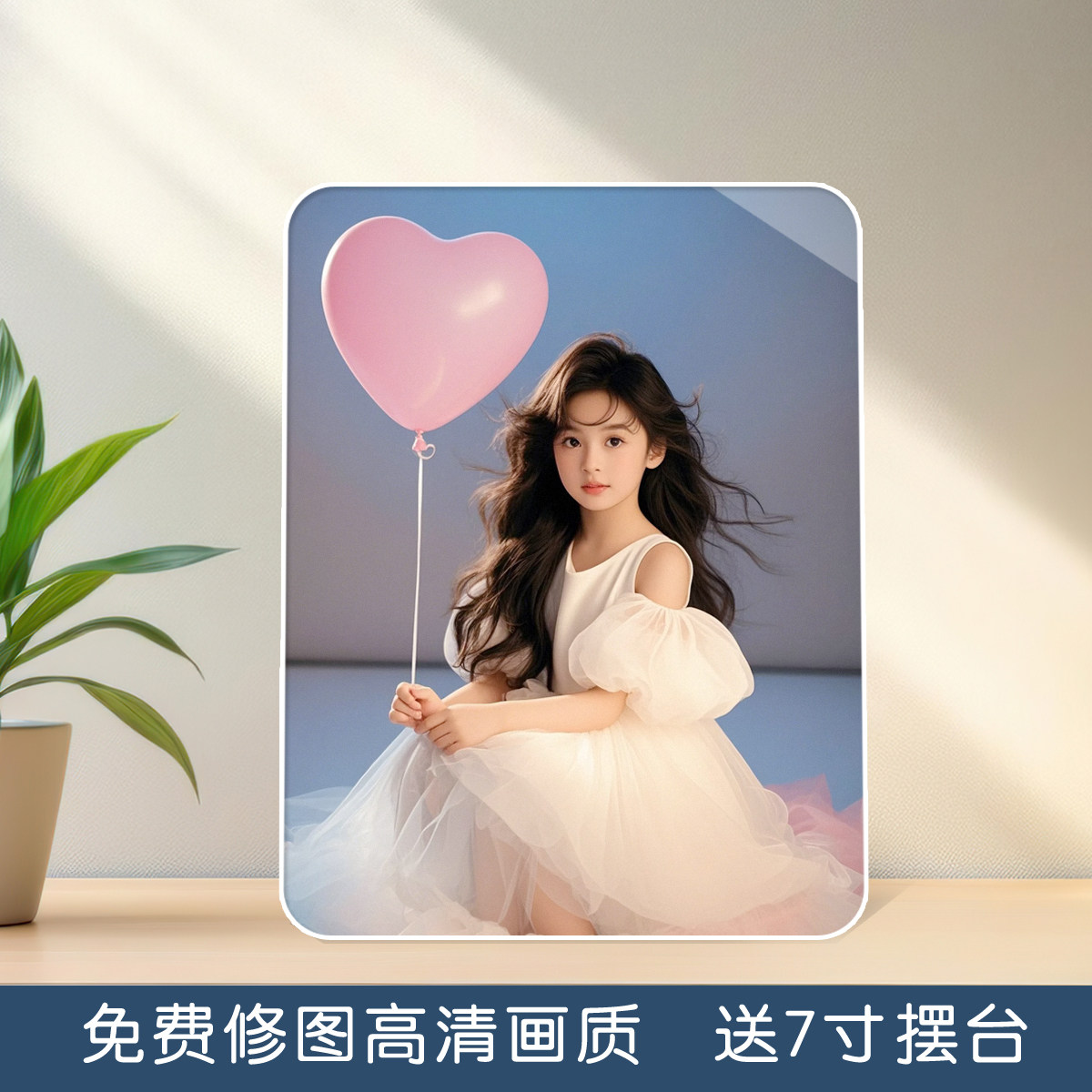 高亮水晶摆台定制画框简约