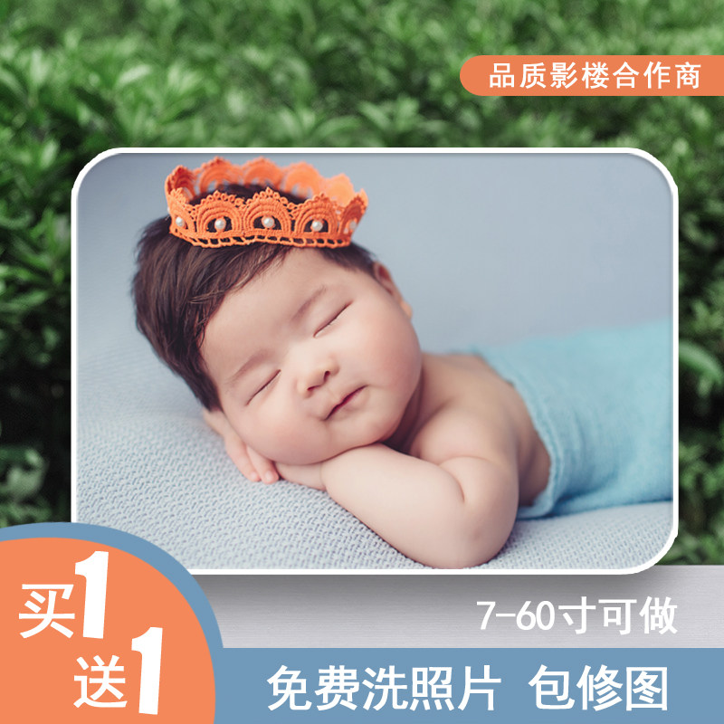 水晶相框摆台冲印照片定制包邮图片