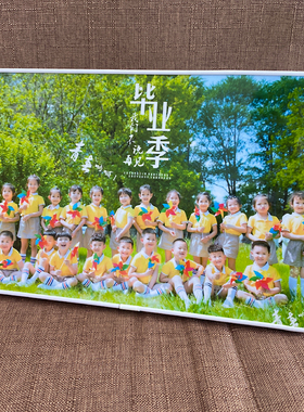 幼儿园水晶相框摆台小学六一毕业照班级合影礼物照片定制集体大班