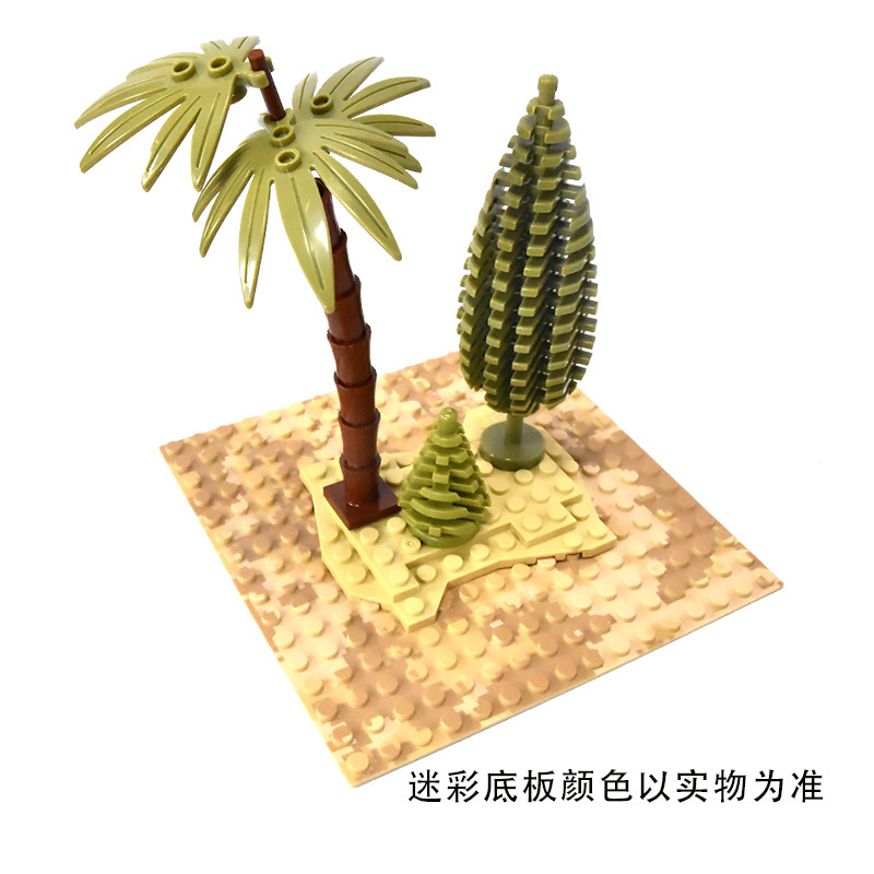 荒岛椰树小颗粒积木DIY植物配件
