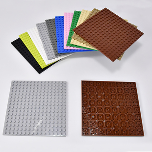 兼容某高91045积木底板双面16*16点积木底座12.8*12.8CM拼插配件