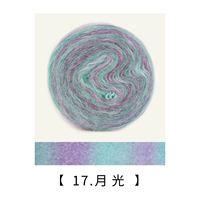 17#Лунный свет