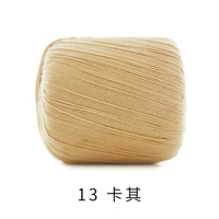 13#卡