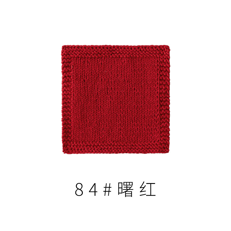 thumbnail for 4 strands of combed cotton milk wool ball hand-woven diy crochet scarf material bag baby sweater