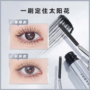 橘朵睫毛膏小钢管女防水纤长卷翘不晕染浓密正品Judydoll棕色极细