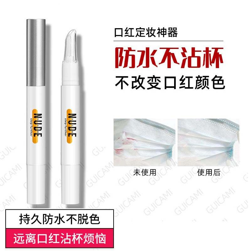 口红雨衣不沾杯定妆神器女不脱色唇部防水液不掉色持久正品李佳琦,彩妆/香水/美妆工具,唇膏/口红,淘宝优惠券,粉丝福利购,淘宝优惠卷