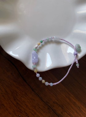 天然a货翡翠缅料招守财浅紫小貔貅有钱币小花葫芦编绳细手绳手链