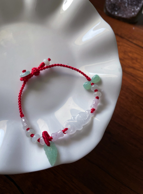 本命年天然A货翡翠祥云如意蝴蝶结手牌手工编织好运手串链红手绳