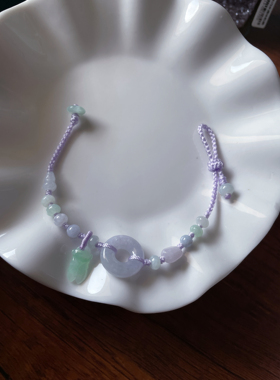 天然翡翠A货浅浅紫小甜甜圈平安扣玉环好运知了一鸣惊人手绳手链