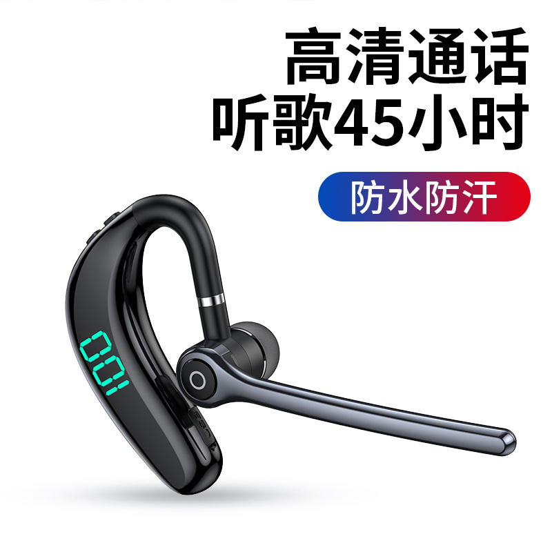 私模新款跨境V18降噪挂耳式无线蓝牙耳机5.3超长待机商务车载