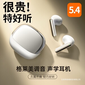 蓝牙耳机2026新款无线半入耳式游戏降噪超长续航大电量官方正品