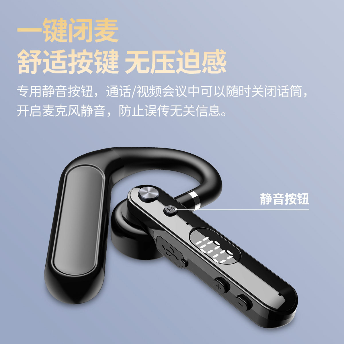 单耳无线蓝牙耳机降噪超长待机v6.0不入耳挂式电竞低延迟复古风