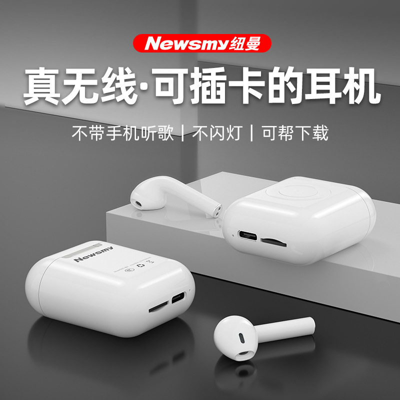 Newmⅰne/纽曼可插卡mP3无线蓝牙耳机双耳超长待机大电量电池续航怎么样,好用不?