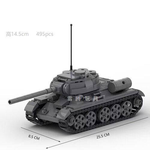 moc军事系列苏军T34(85)陆地中型坦克战争武器拼装积木模型玩具