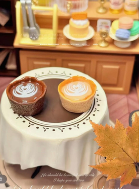 定制焦糖拿铁咖啡杯饮料仿真迷你微缩食玩diy奶油胶手工树脂配件