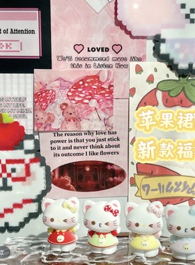 定制立体苹果裙kt卡通diy手工奶油胶包挂钥匙扣树脂配件装饰摆件