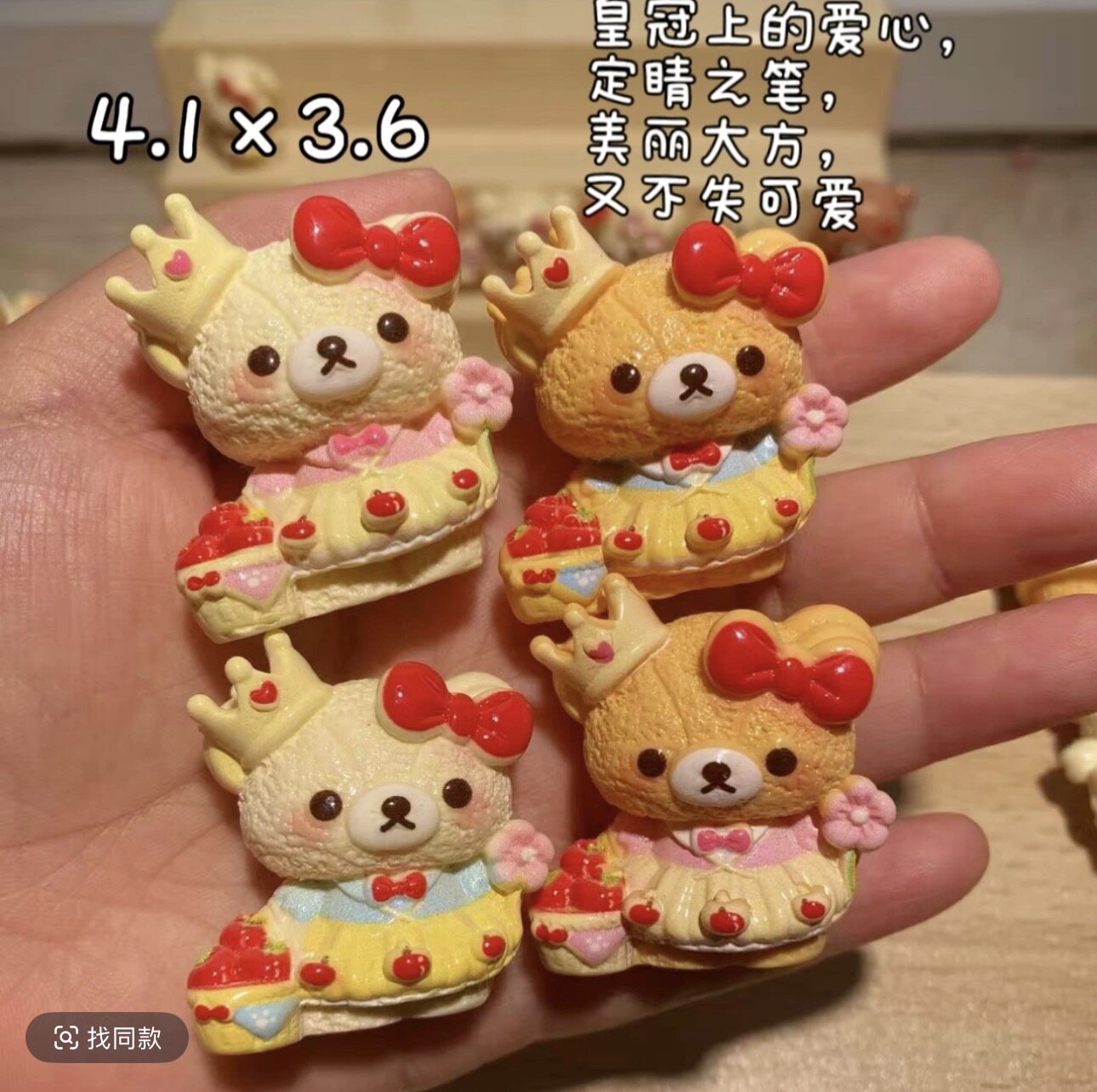 立体白雪公主轻松熊卡通diy手工书包挂钥匙扣树脂食玩装饰摆配件