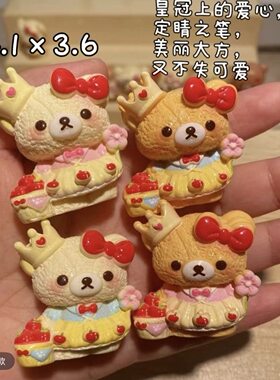 立体白雪公主轻松熊卡通diy手工书包挂钥匙扣树脂食玩装饰摆配件