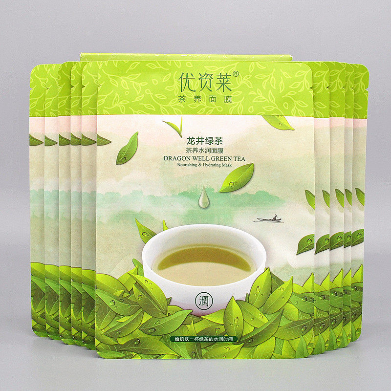 优资莱正品 龙井绿茶养水润面膜贴10片 保湿补水护肤紧致透白提亮