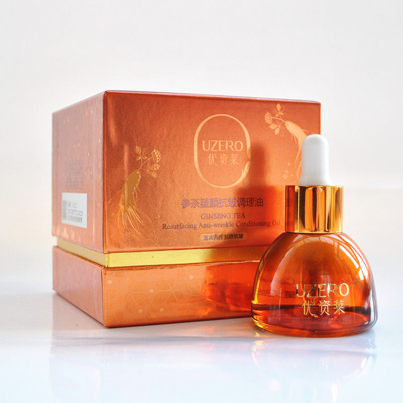 优资莱正品参茶塑颜抗皱清润调理精华油提拉紧致保湿滋养去干细纹