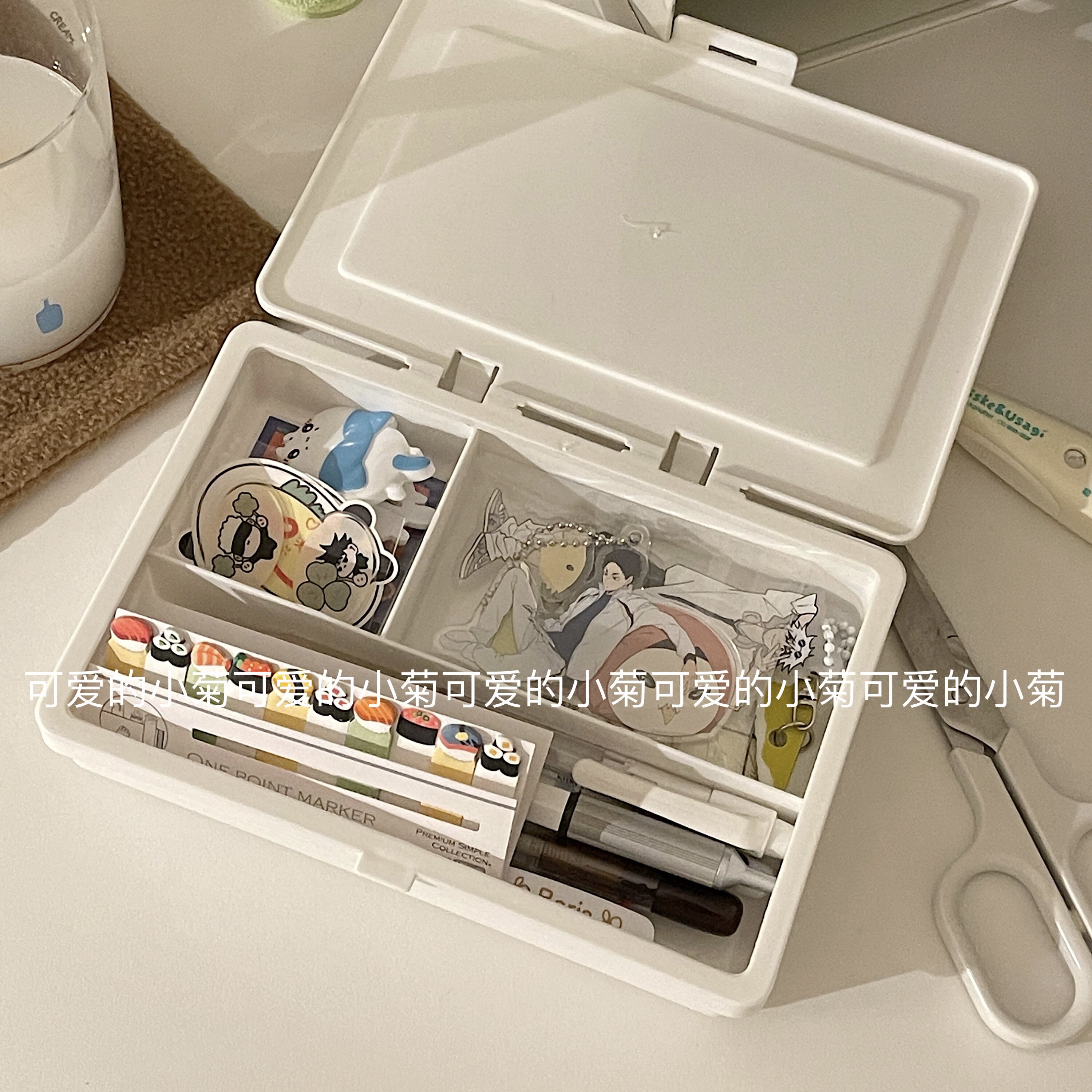 桌面带分格白色翻盖防尘收纳盒