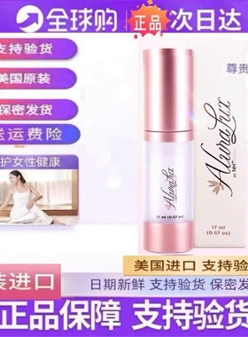 【美国进口】正品私处凝胶滋润