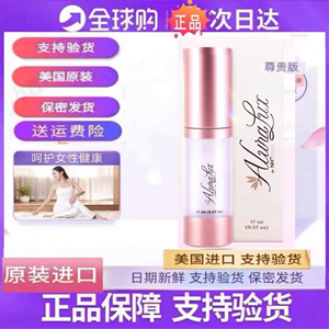 【美国进口】正品私处凝胶滋润
