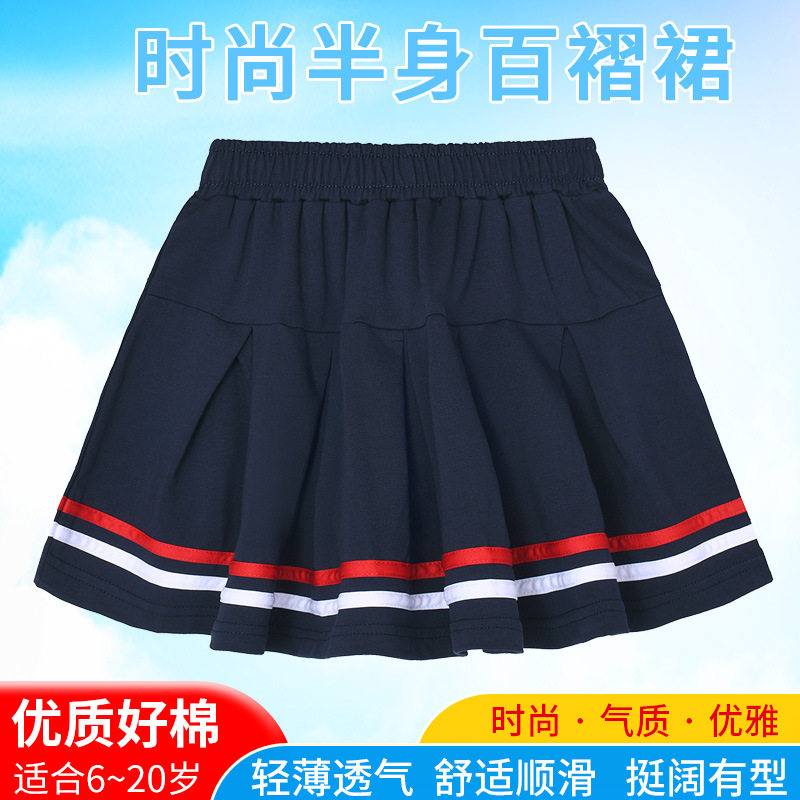 女童纯棉百褶裙春秋季薄款儿童短裙半身裙子小学学生藏蓝色校服裙