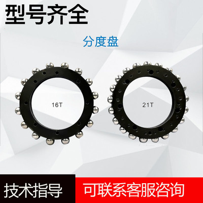 圣杰刀库整体一套配件加工BT30主体CNC数控机床刀库缸体分度盘
