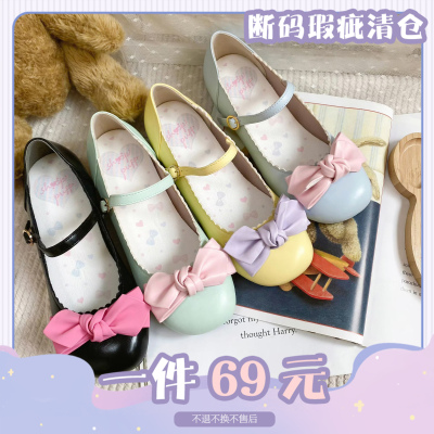 有点圆蝴蝶结鞋绵羊泡芙