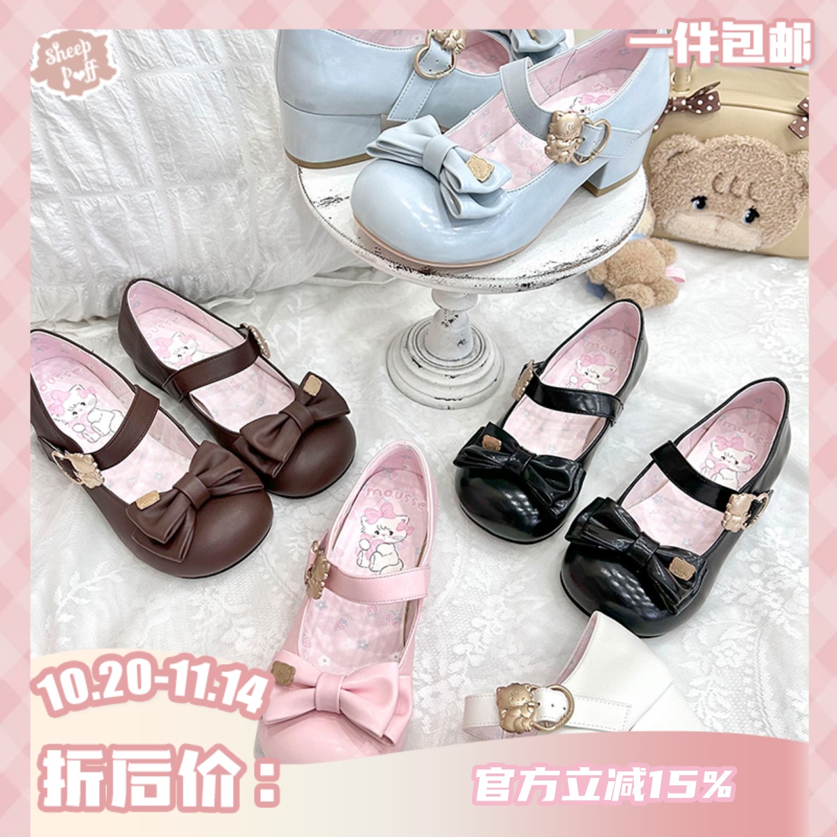 【现货】mikko抱抱中低跟 绵羊泡芙Lolita联名蝴蝶结单鞋