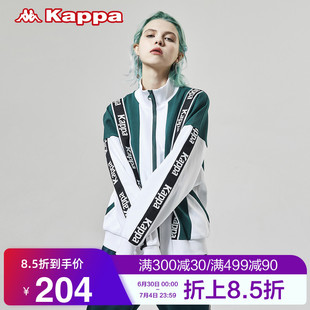 Kappa卡帕串标女运动卫衣拼色休闲外套针织开衫 学院风立领上衣