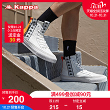 Kappa卡帕串标高帮帆布鞋情侣男女运动板鞋休闲鞋小白鞋背靠背