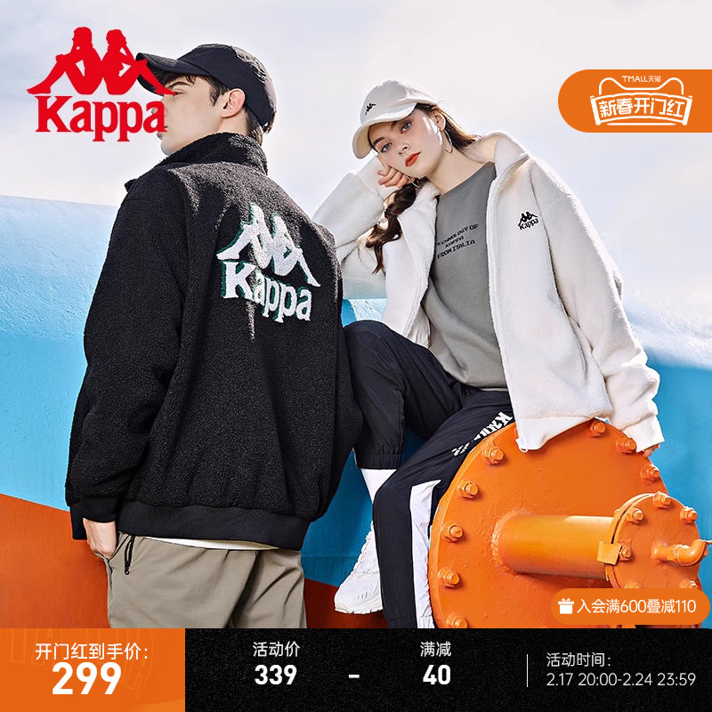 Kappa卡帕羊羔绒外套男女立领宽松开衫夹克毛绒卫衣香芋紫_虎窝淘
