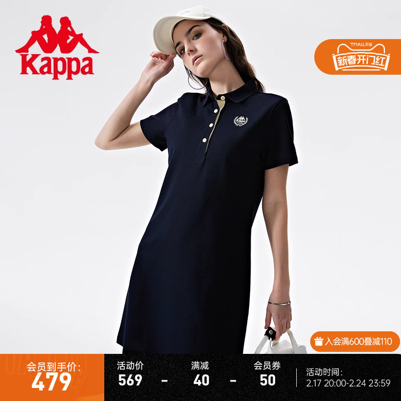 Kappa卡帕美式复古连衣裙新款女夏显瘦POLO领直筒长裙显高T恤裙