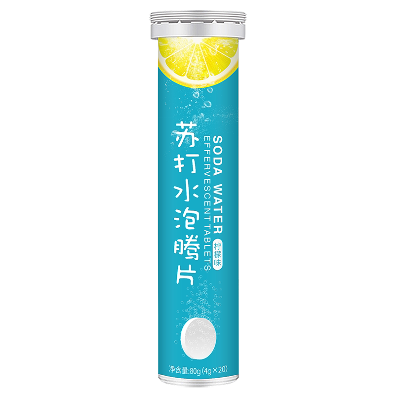 8支160片苏打片食用碱性苏打泡腾片苏打水饮料苏打尿酸胃酸高