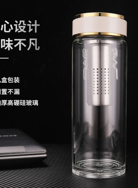 万象V53GL双层透明玻璃杯带深滤网茶杯茶水分离水杯子单层U53G