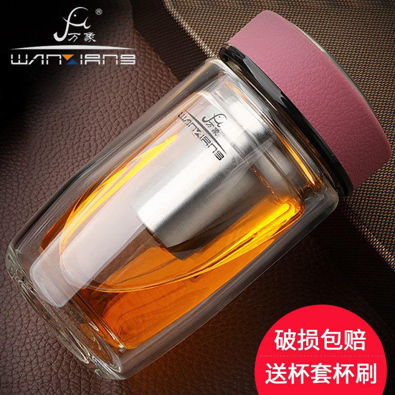 万象玻璃杯双层便携耐热水晶杯