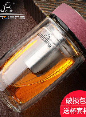 万象玻璃杯双层便携耐热水晶杯