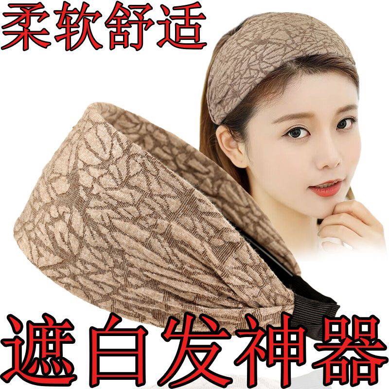 秋冬毛绒宽边头箍布艺简约带齿防滑发箍压发卡女遮白发保暖头饰女
