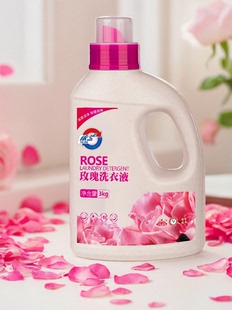 中轻依兰天然玫瑰馨香洗衣液护手去渍洁白3kg 满88元 包邮 瓶