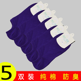 紫色袜子男纯棉防臭吸汗运动夏天薄款浅口短袜酒红色黄色学生船袜