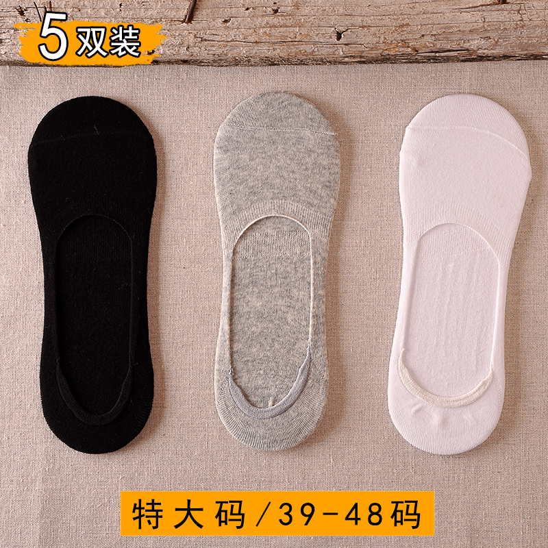 男士43-48加肥大号硅胶防滑船袜