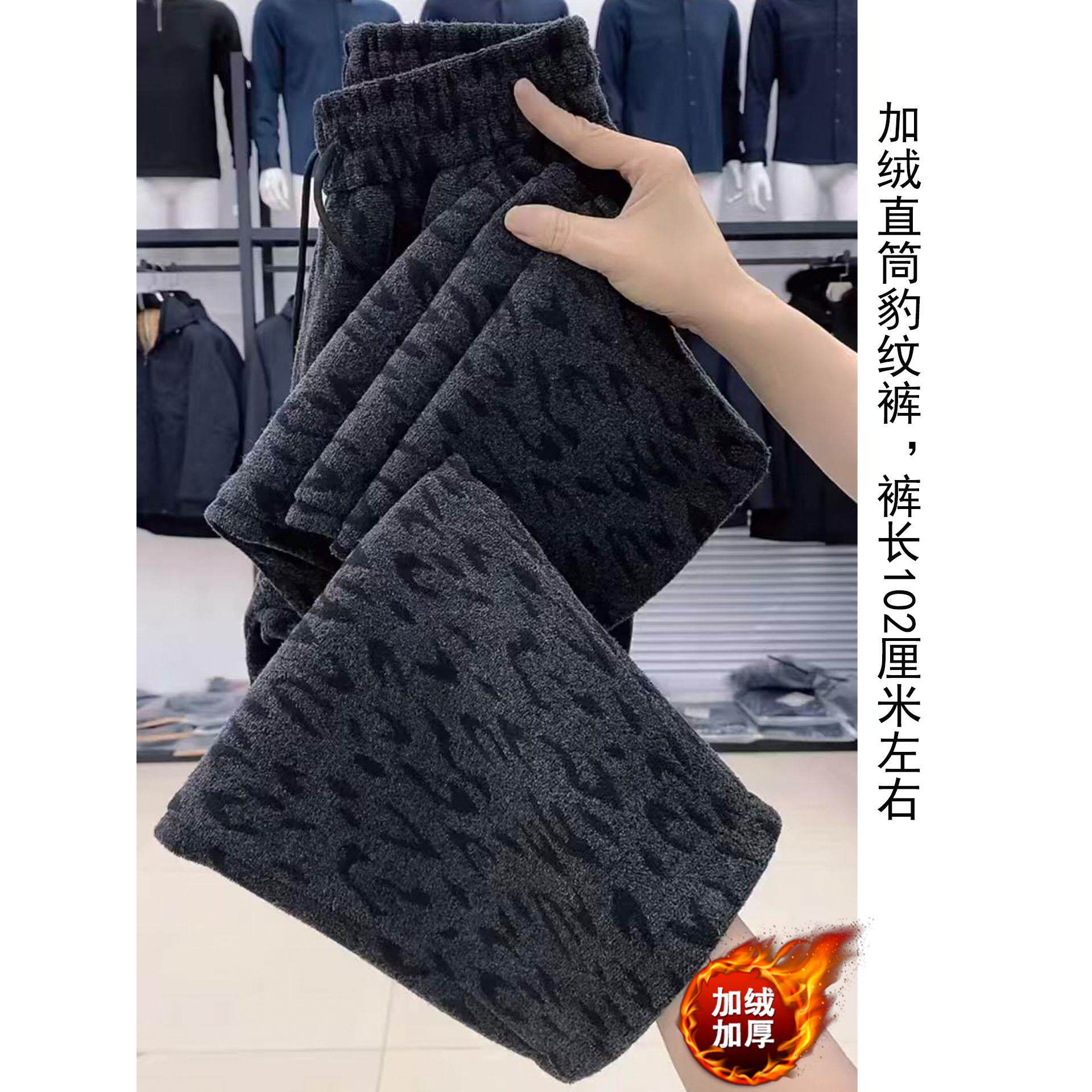 冬季新款灰色豹纹休闲裤女束脚高腰宽松九分裤加绒加厚直筒拖地裤
