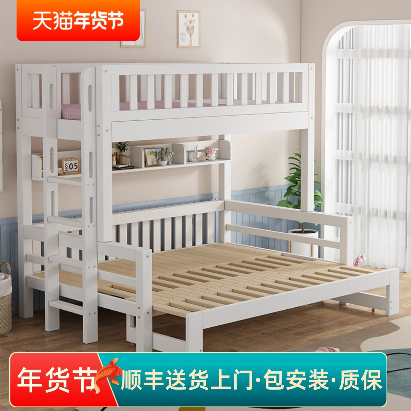 实木小户型儿童直梯上下铺高低床榉木松木抽拉上下床儿童房双层床,住宅家具,高低/子母床,淘宝优惠券,粉丝福利购,淘宝优惠卷