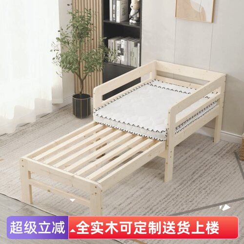 加宽定制带护栏拼接大床宣然木业