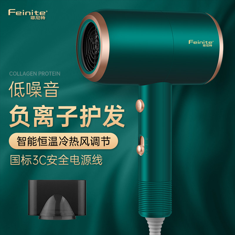 电吹风机家用 大小功率宿舍学生发廊专用负离子冷热风不伤护发筒